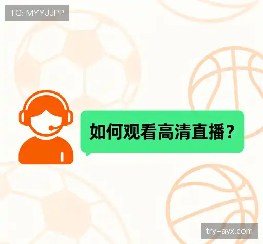 用户常见疑问